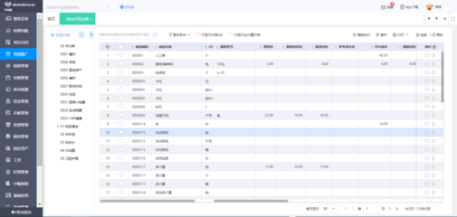 無(wú)錫彩印廠ERP信息系統(tǒng)集成服務(wù) 提升印刷行業(yè)數(shù)字化管理新路徑