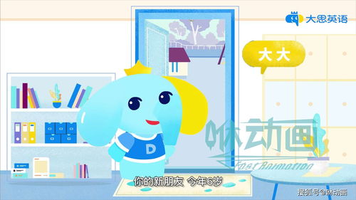 企業(yè)制作產(chǎn)品宣傳動(dòng)畫前的關(guān)鍵準(zhǔn)備工作