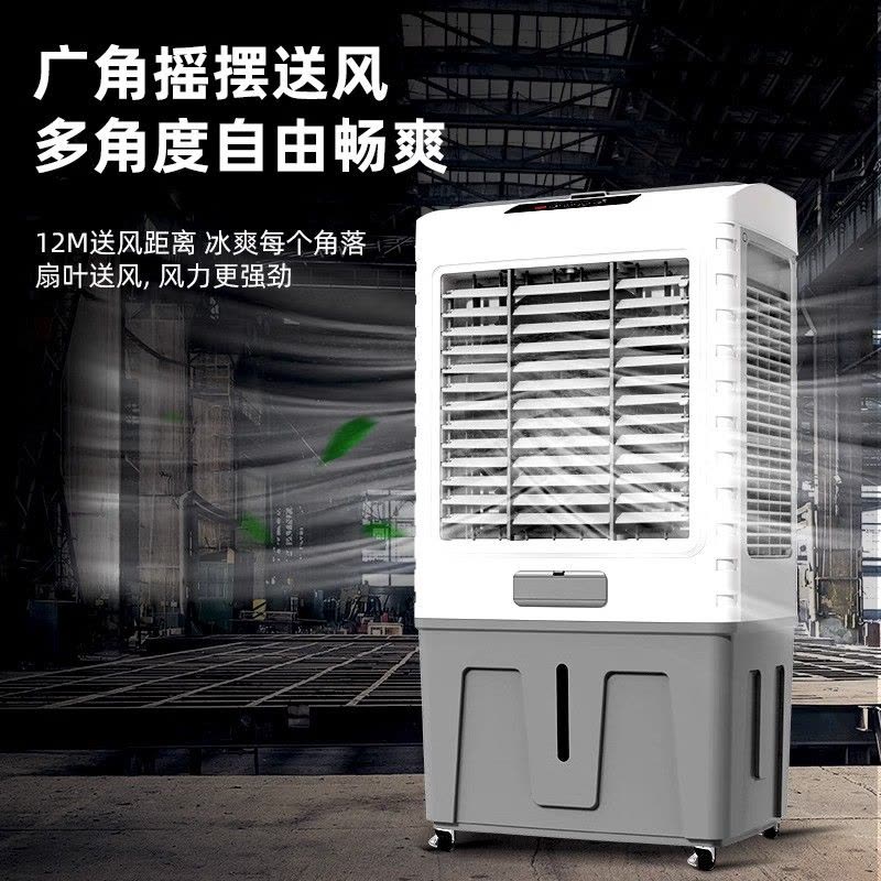艾美特工業(yè)冷風(fēng)扇 商住兩用的高效降溫解決方案