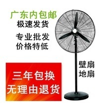 工業風扇牛角 一淘網最新返利優惠全攻略，省錢又省心
