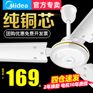 鐵葉電風扇選購指南 家用與工業風扇的差異與應用